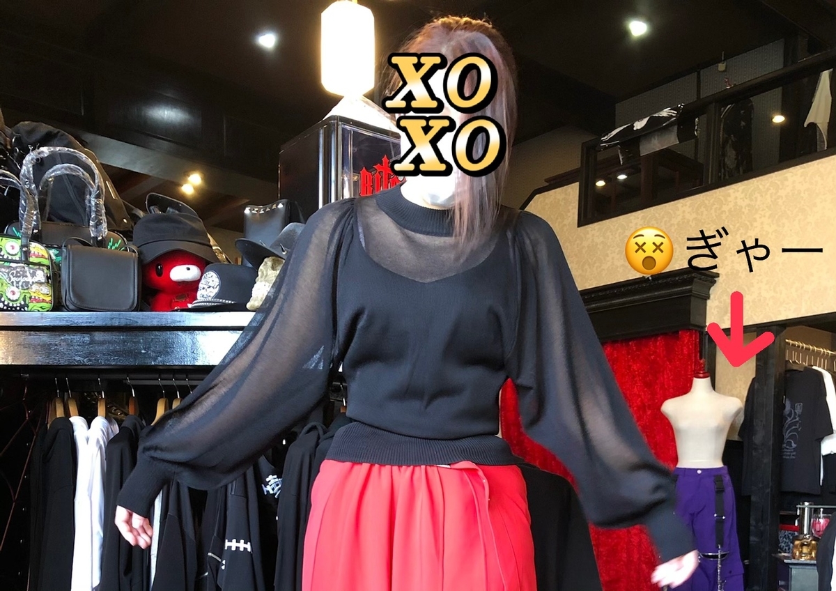 f:id:BitchGoldLabel:20210413142522j:plain