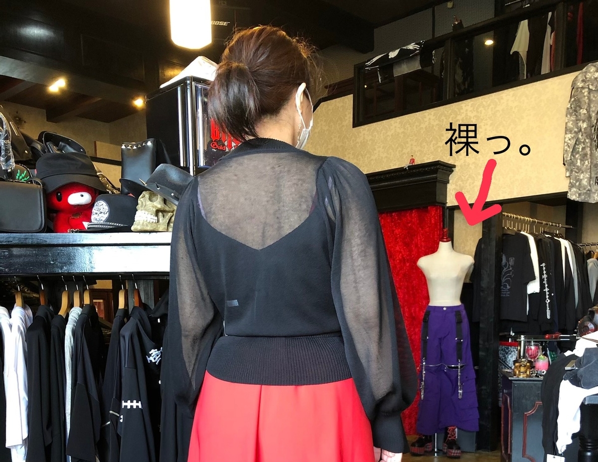 f:id:BitchGoldLabel:20210413142525j:plain