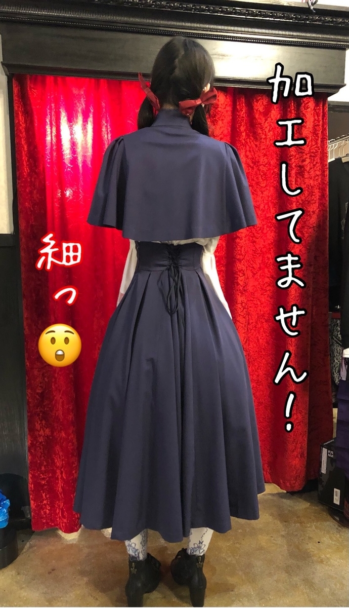 f:id:BitchGoldLabel:20210420165117j:plain
