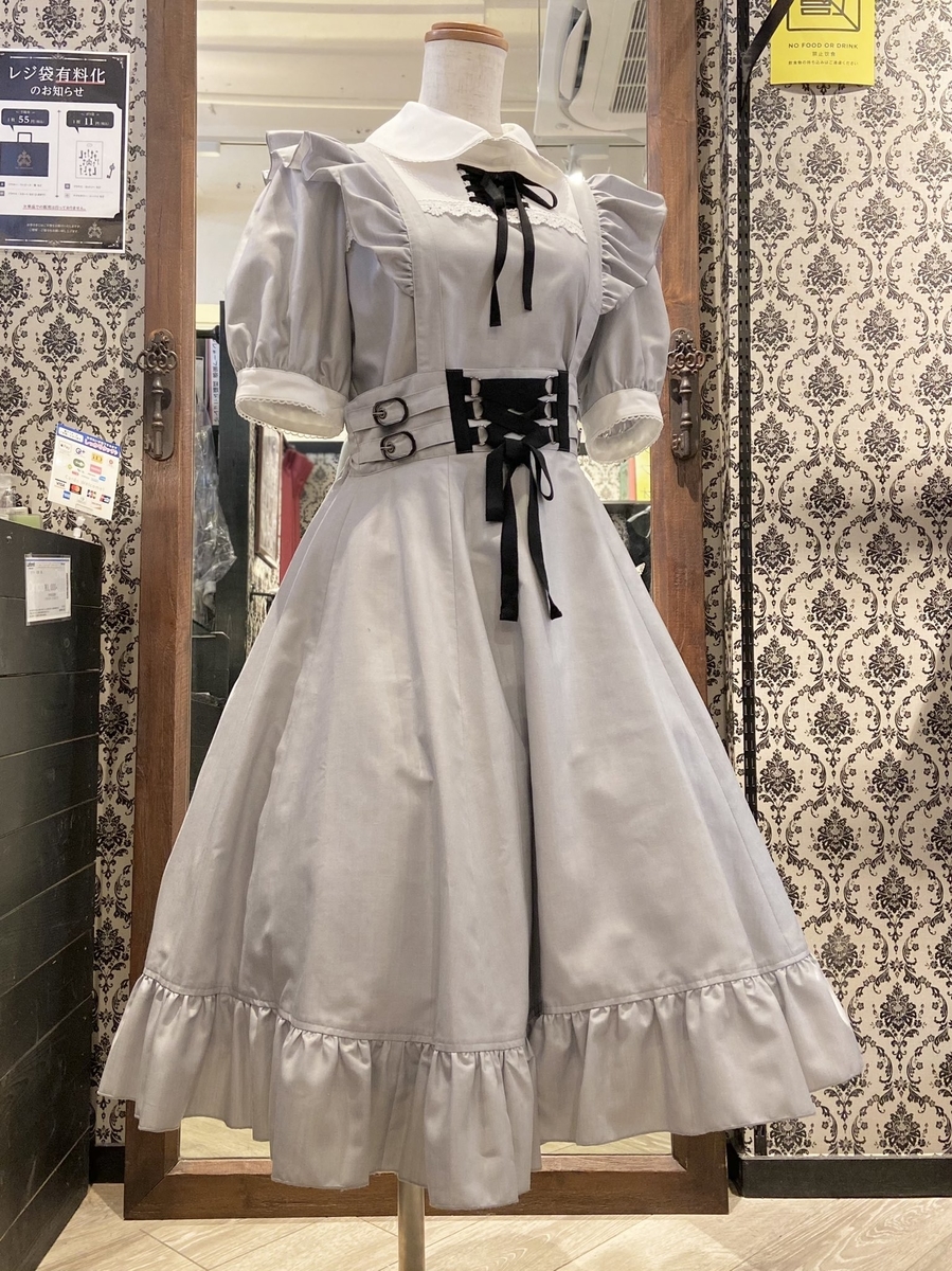 f:id:BitchGoldLabel:20210427193752j:plain