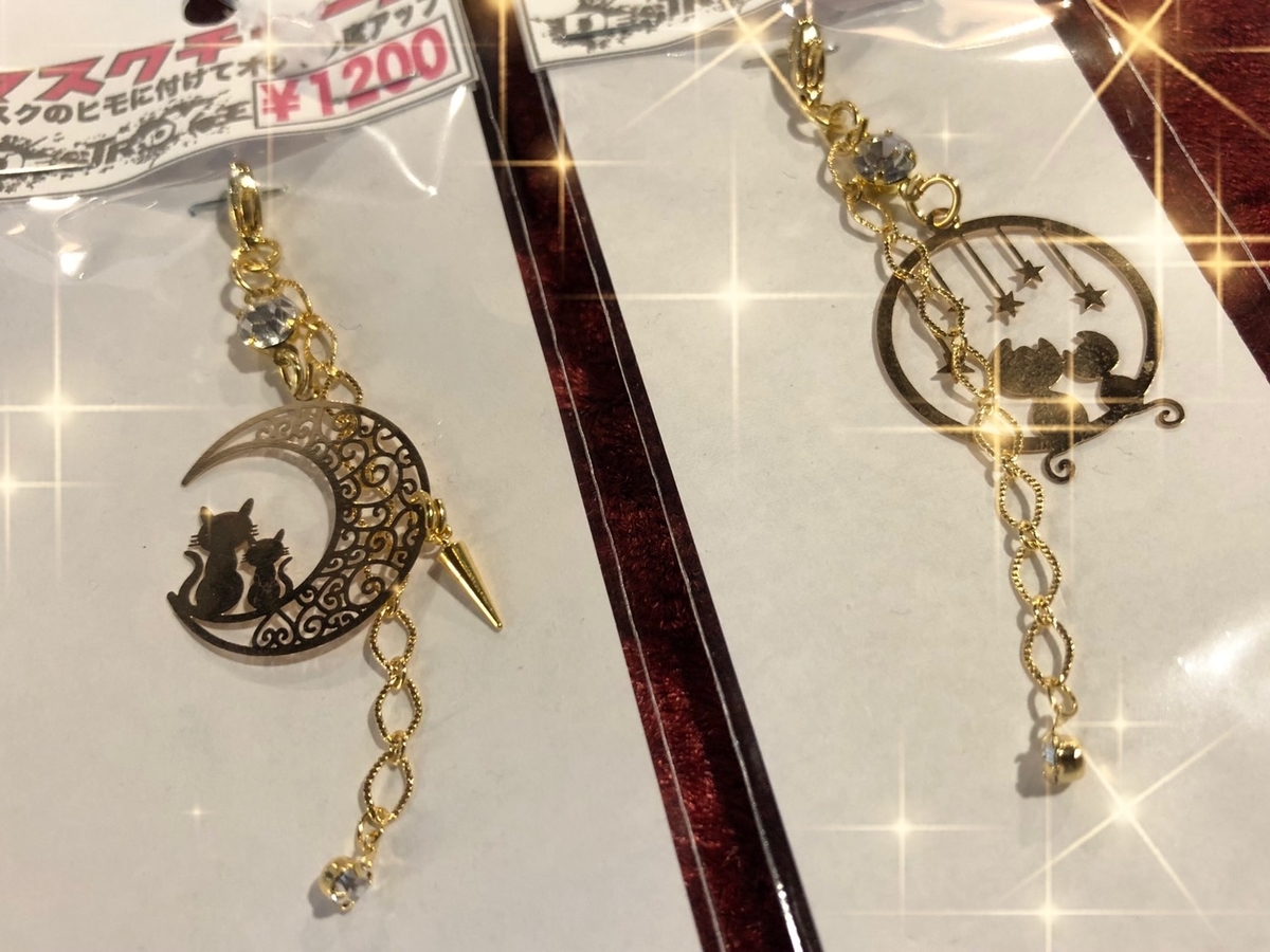 f:id:BitchGoldLabel:20210501140122j:plain