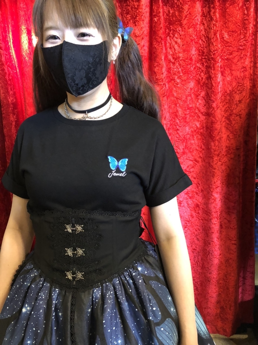 f:id:BitchGoldLabel:20210507133305j:plain