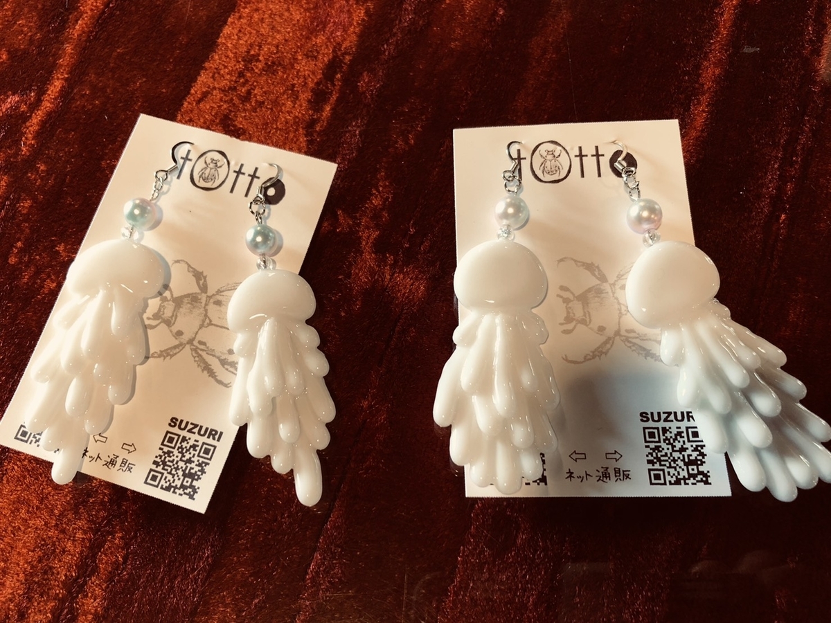 f:id:BitchGoldLabel:20210514160757j:plain