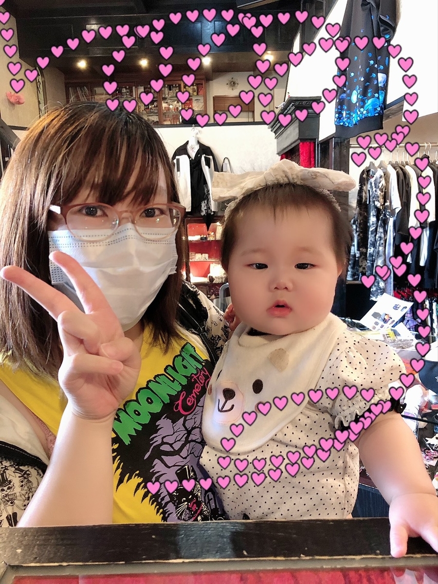 f:id:BitchGoldLabel:20210517182337j:plain
