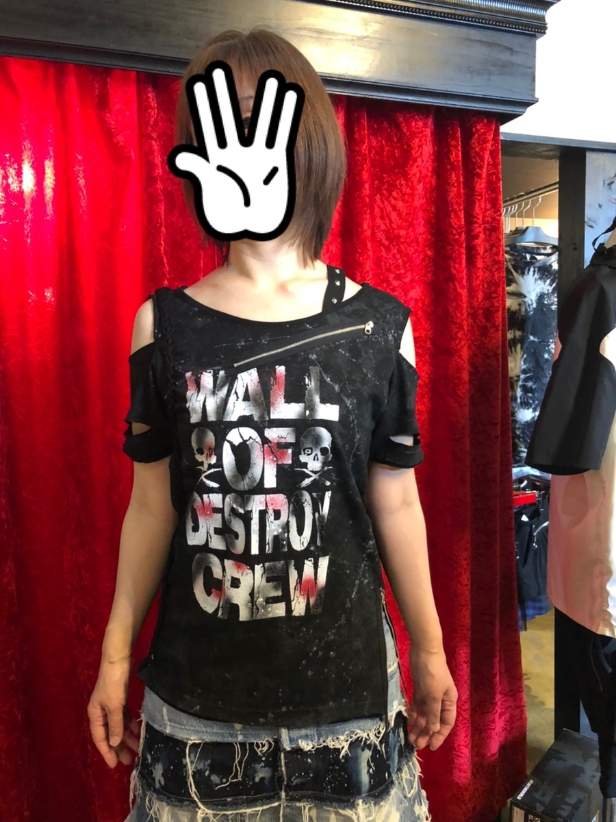 f:id:BitchGoldLabel:20210525154136j:plain