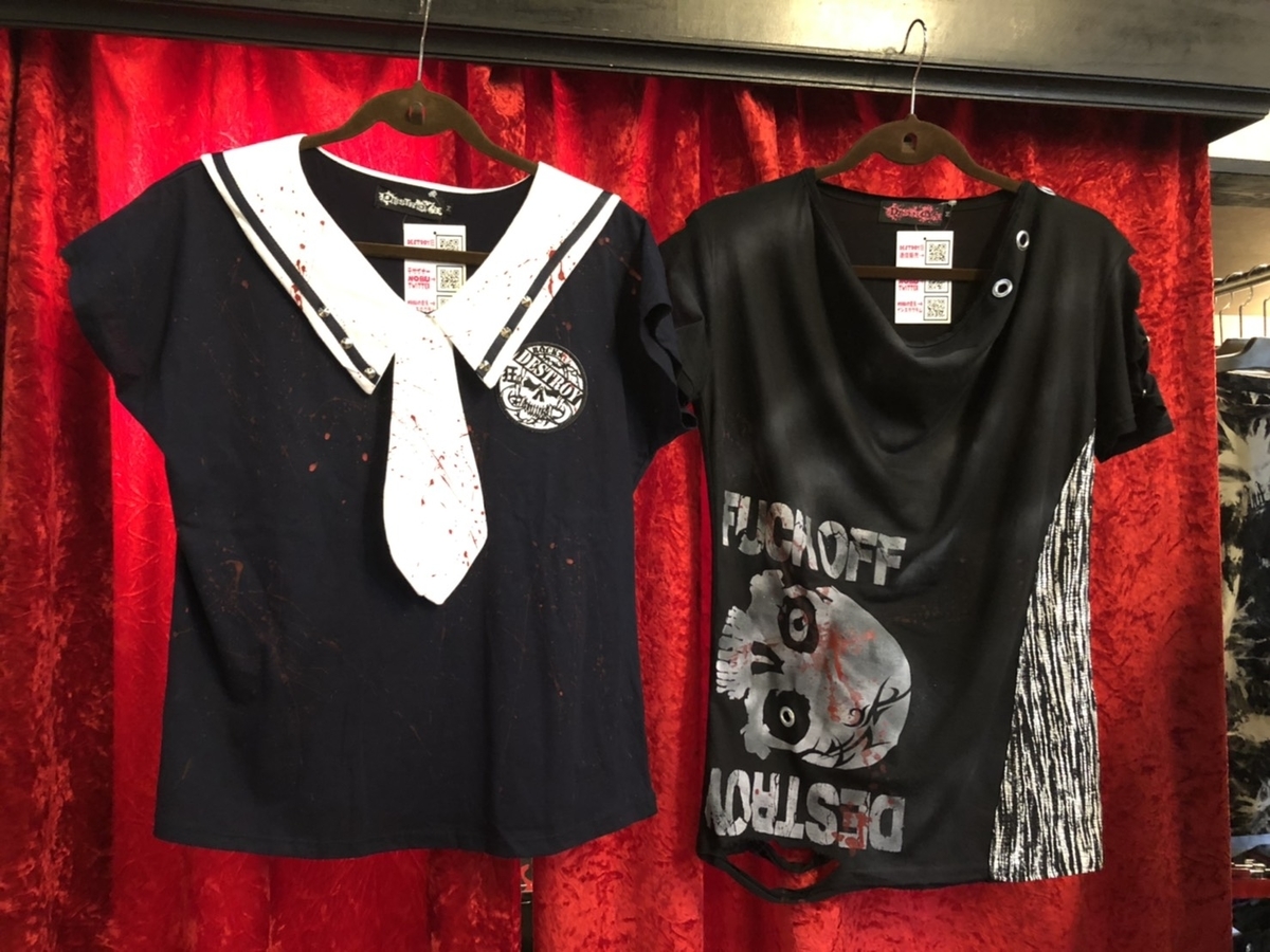 f:id:BitchGoldLabel:20210525154633j:plain