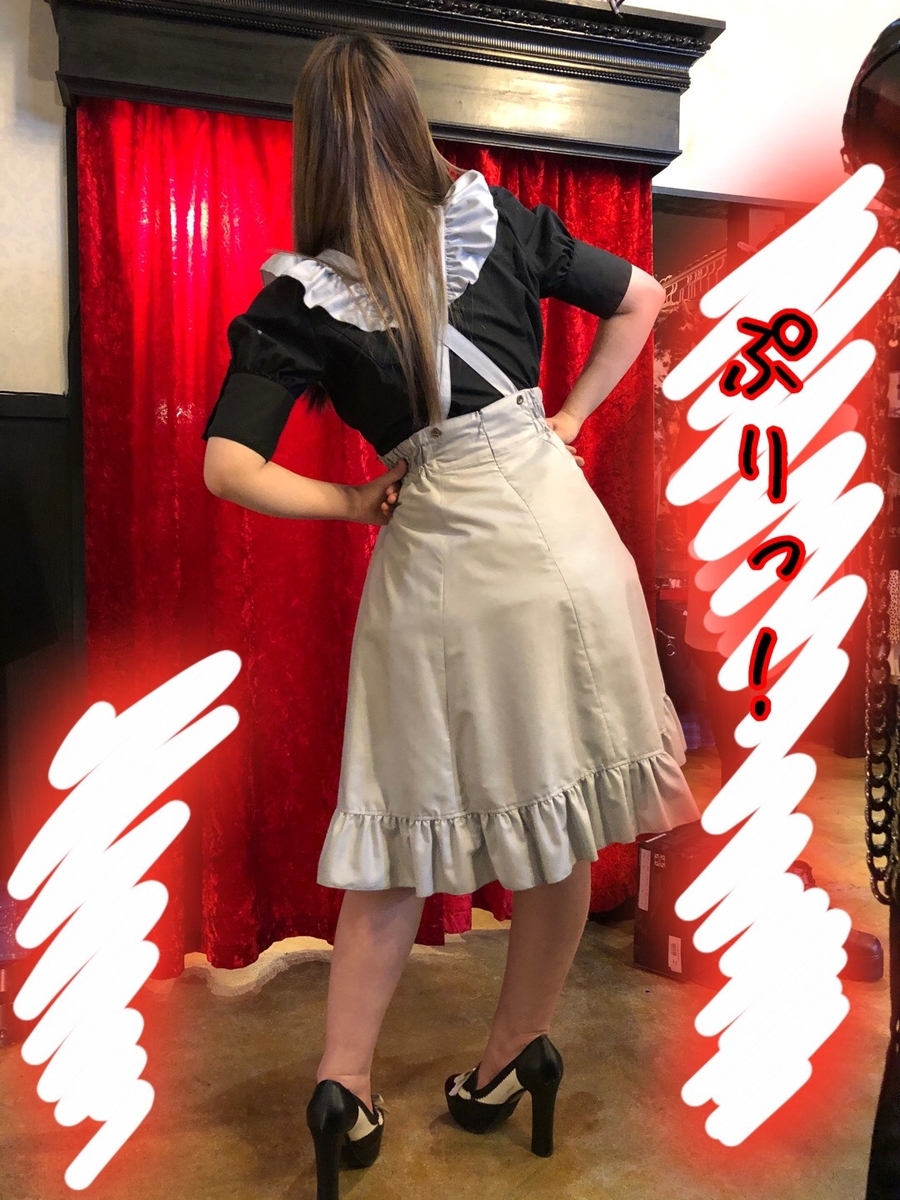 f:id:BitchGoldLabel:20210527160541j:plain