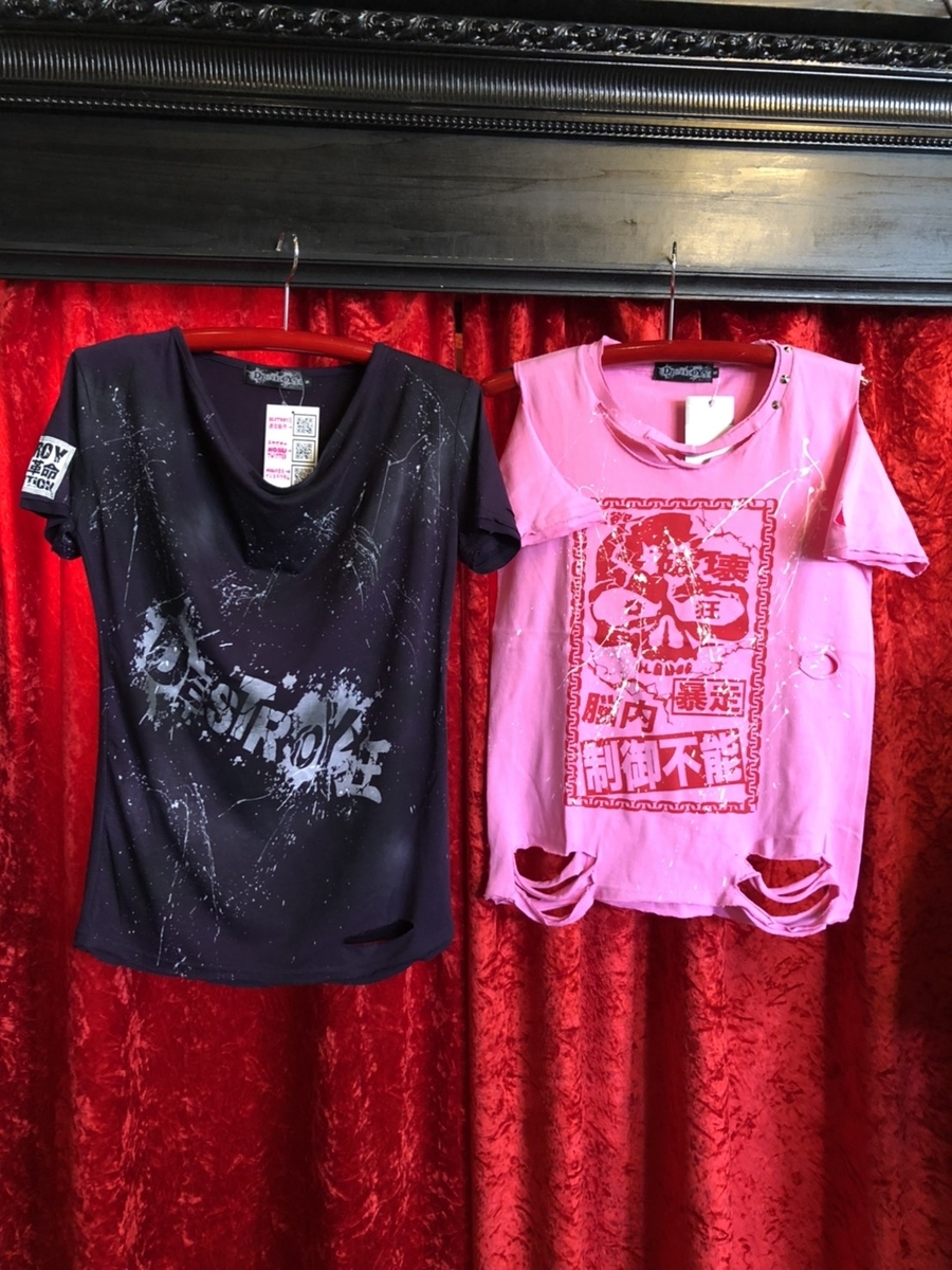 f:id:BitchGoldLabel:20210603172632j:plain