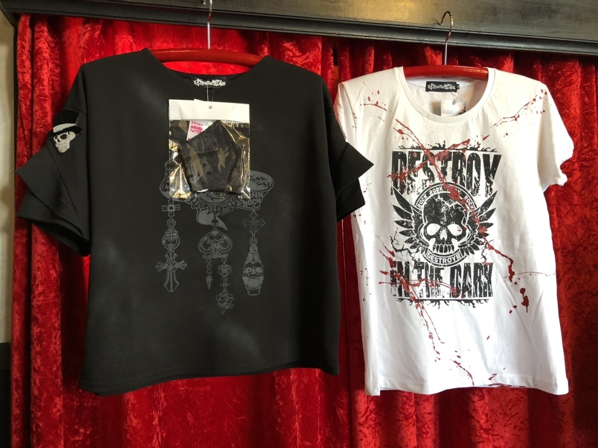 f:id:BitchGoldLabel:20210603173321j:plain