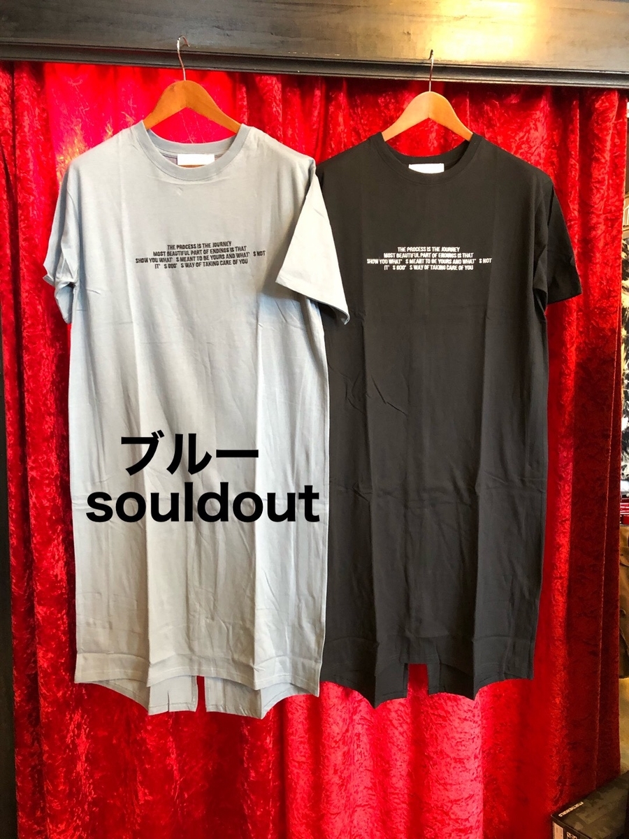f:id:BitchGoldLabel:20210605164538j:plain