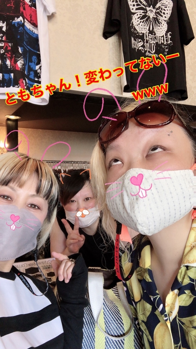f:id:BitchGoldLabel:20210608163531j:plain