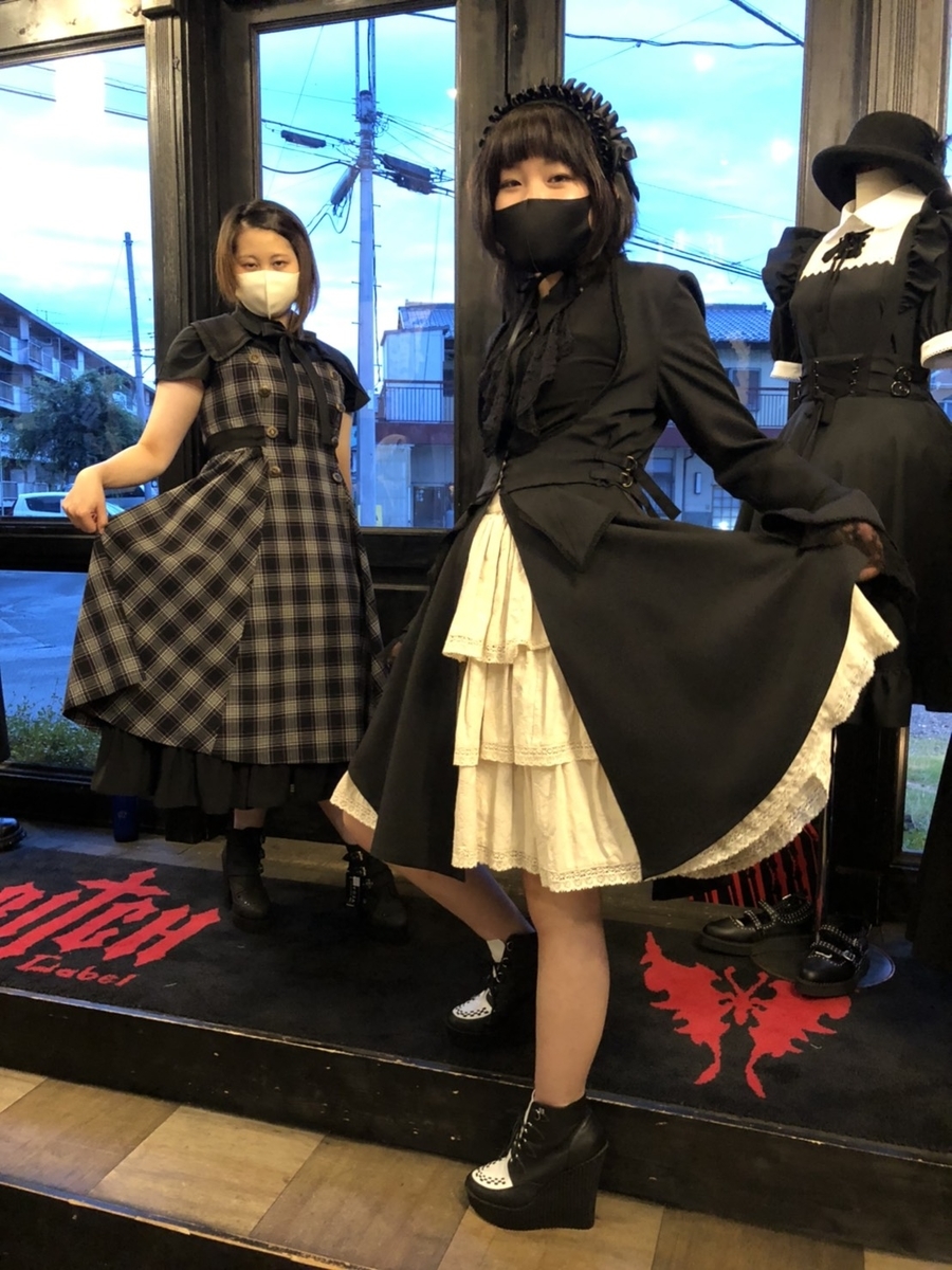 f:id:BitchGoldLabel:20210620185249j:plain