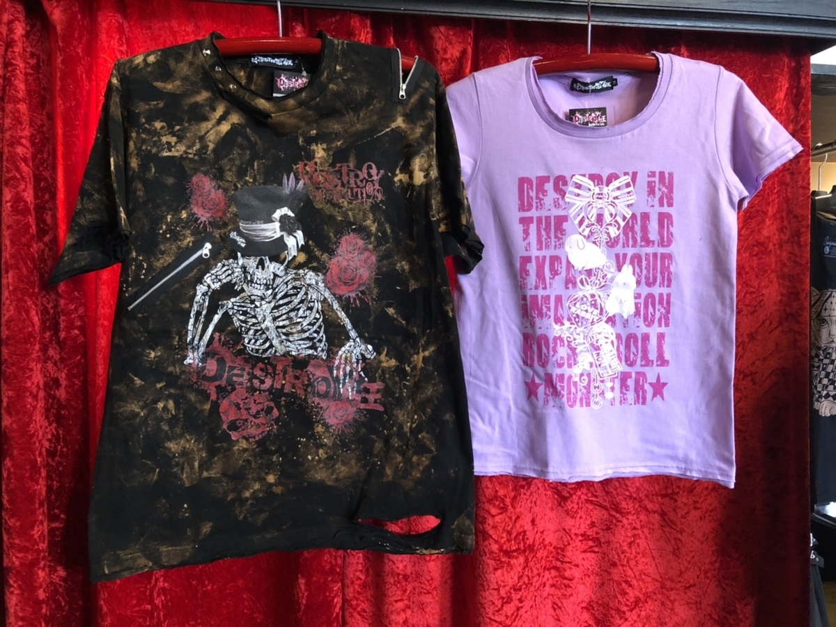 f:id:BitchGoldLabel:20210624183845j:plain