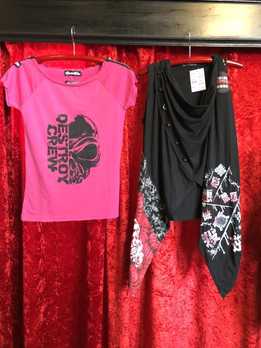 f:id:BitchGoldLabel:20210624183848j:plain