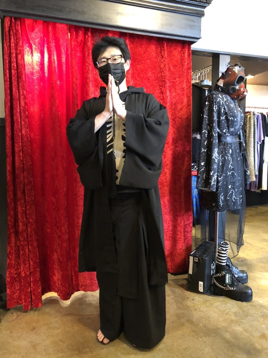 f:id:BitchGoldLabel:20210626193752j:plain