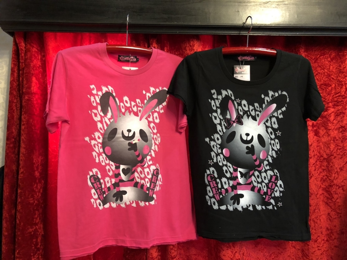 f:id:BitchGoldLabel:20210703193427j:plain