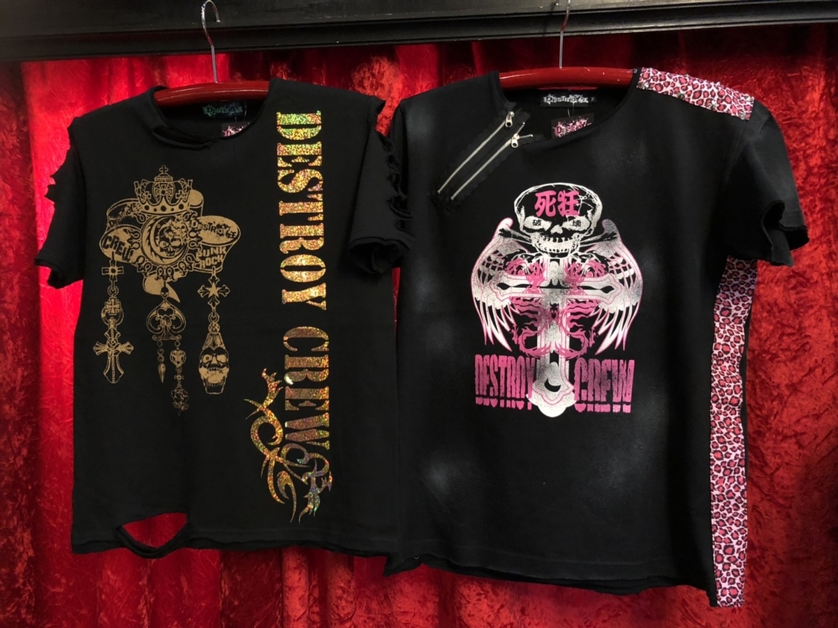 f:id:BitchGoldLabel:20210703193502j:plain
