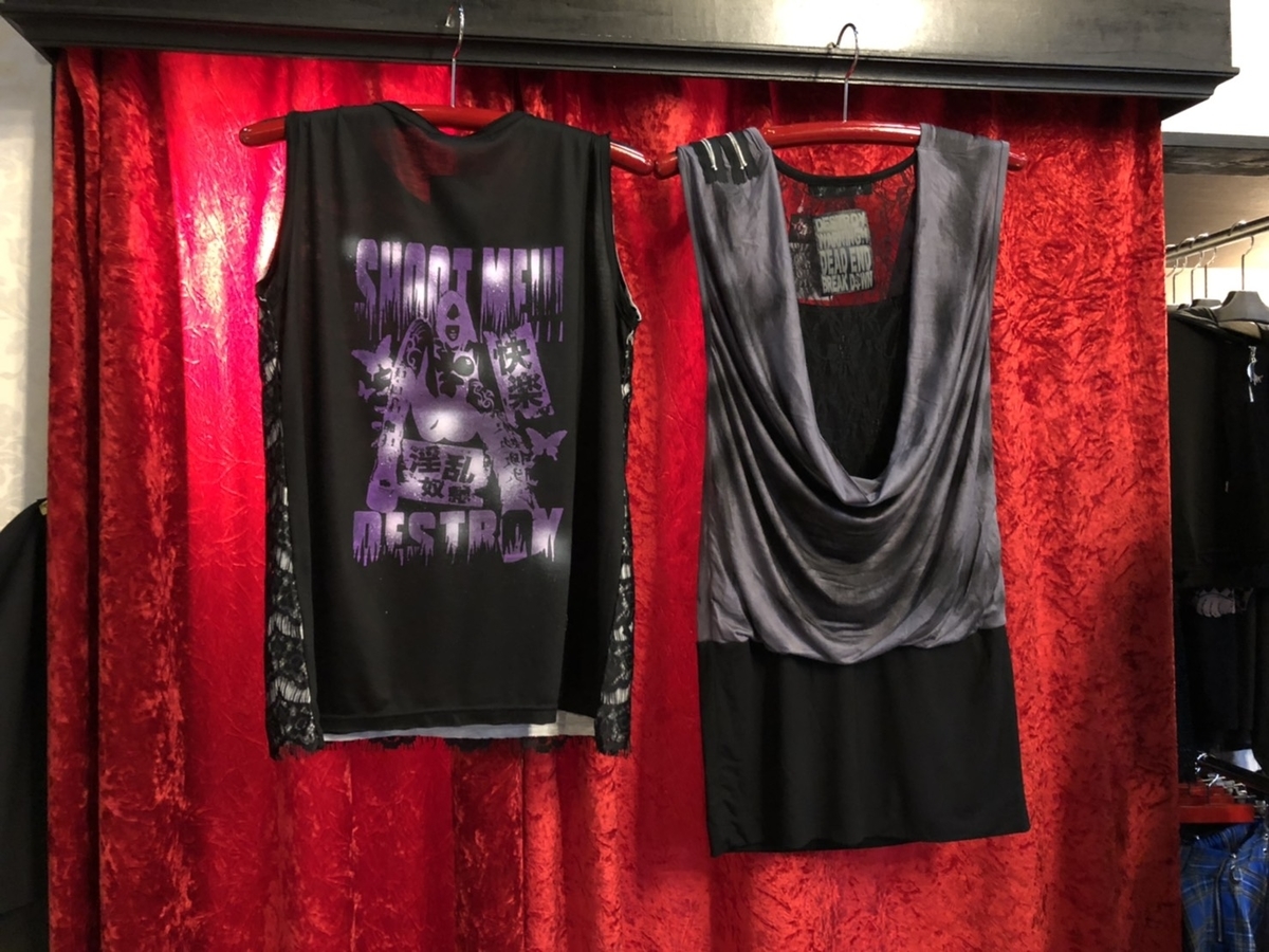 f:id:BitchGoldLabel:20210703194112j:plain