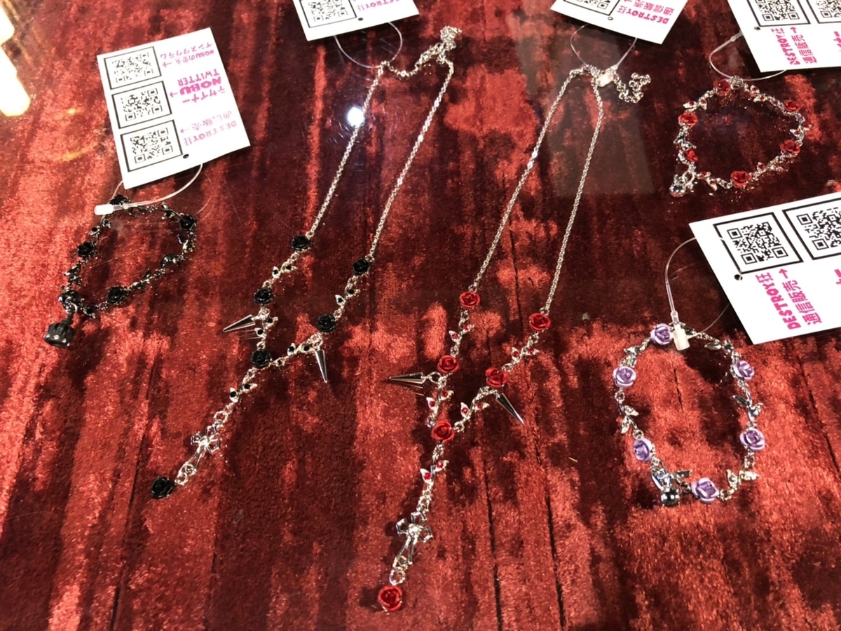 f:id:BitchGoldLabel:20210703194137j:plain
