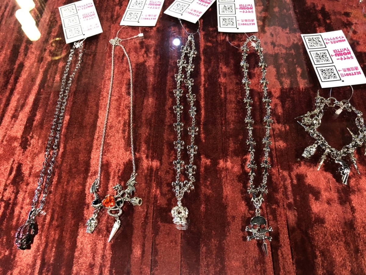 f:id:BitchGoldLabel:20210703194642j:plain