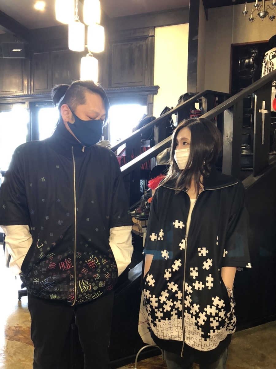 f:id:BitchGoldLabel:20210705192859j:plain