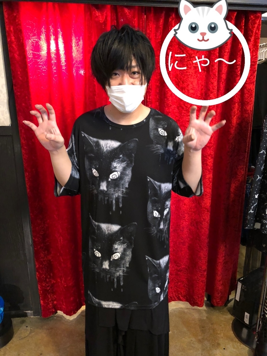 f:id:BitchGoldLabel:20210705193512j:plain