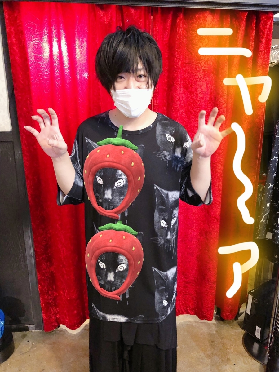 f:id:BitchGoldLabel:20210705193800j:plain