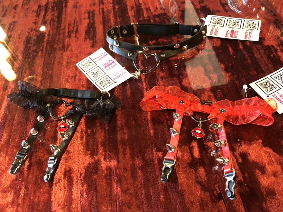 f:id:BitchGoldLabel:20210711145934j:plain