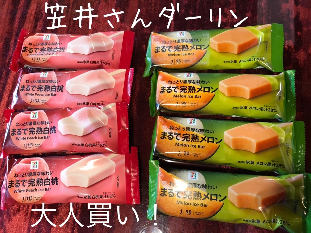 f:id:BitchGoldLabel:20210715161950j:plain