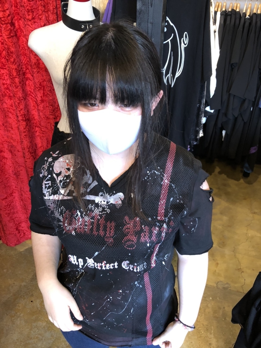 f:id:BitchGoldLabel:20210717164410j:plain
