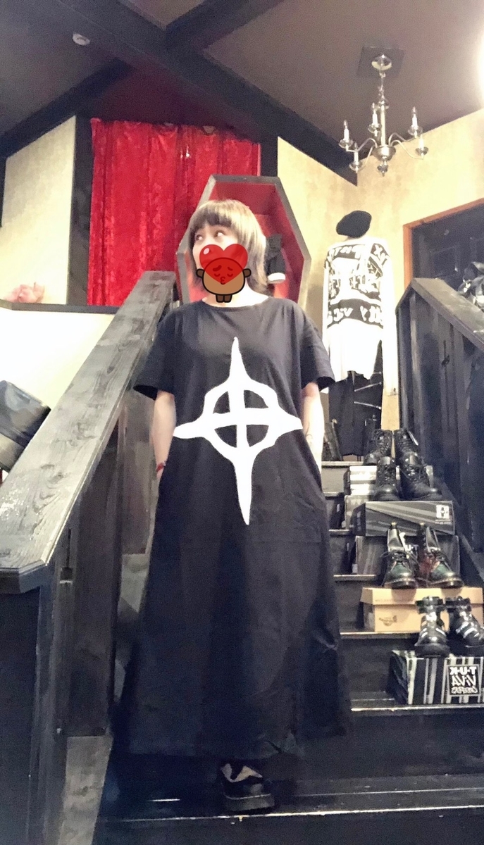 f:id:BitchGoldLabel:20210724194419j:plain