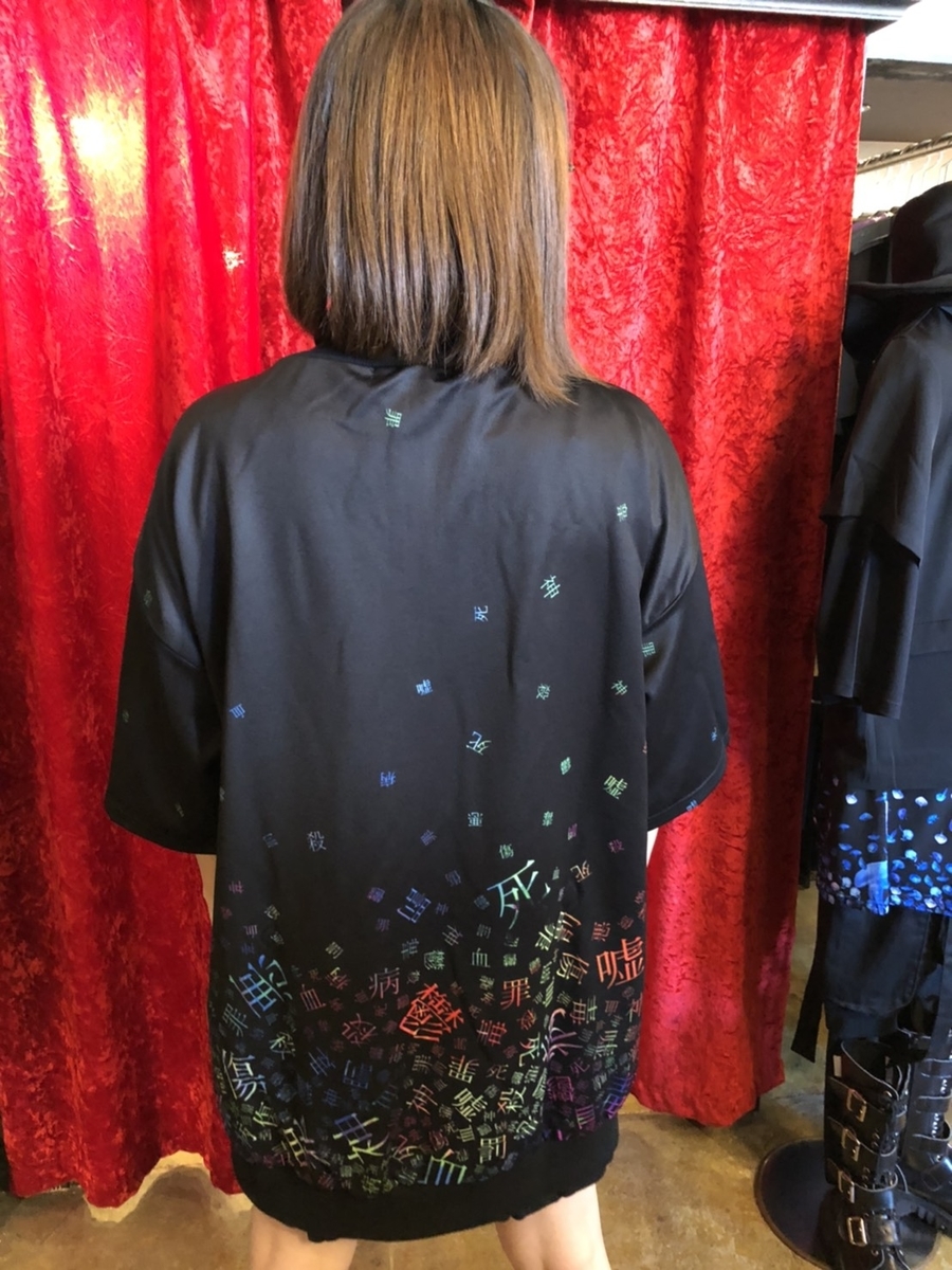 f:id:BitchGoldLabel:20210727153417j:plain