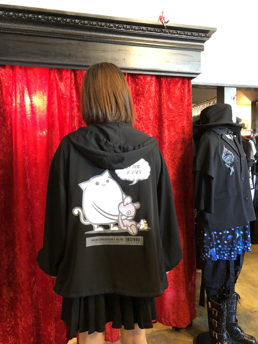 f:id:BitchGoldLabel:20210729181651j:plain