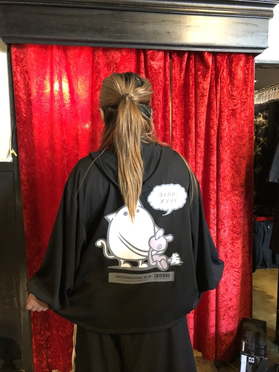f:id:BitchGoldLabel:20210803184137j:plain