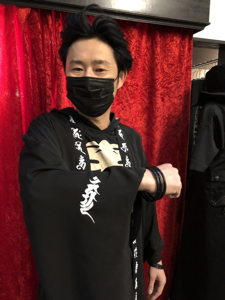 f:id:BitchGoldLabel:20210808144935j:plain