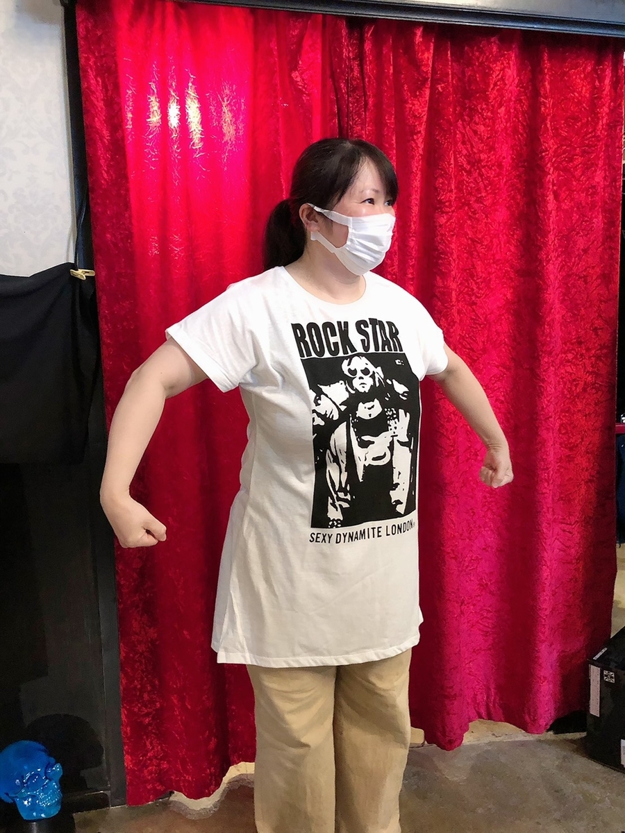 f:id:BitchGoldLabel:20210808182743j:plain