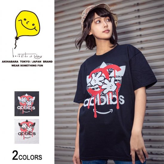 f:id:BitchGoldLabel:20210810190005j:plain