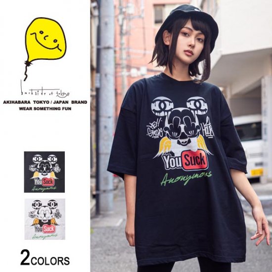 f:id:BitchGoldLabel:20210810190303j:plain