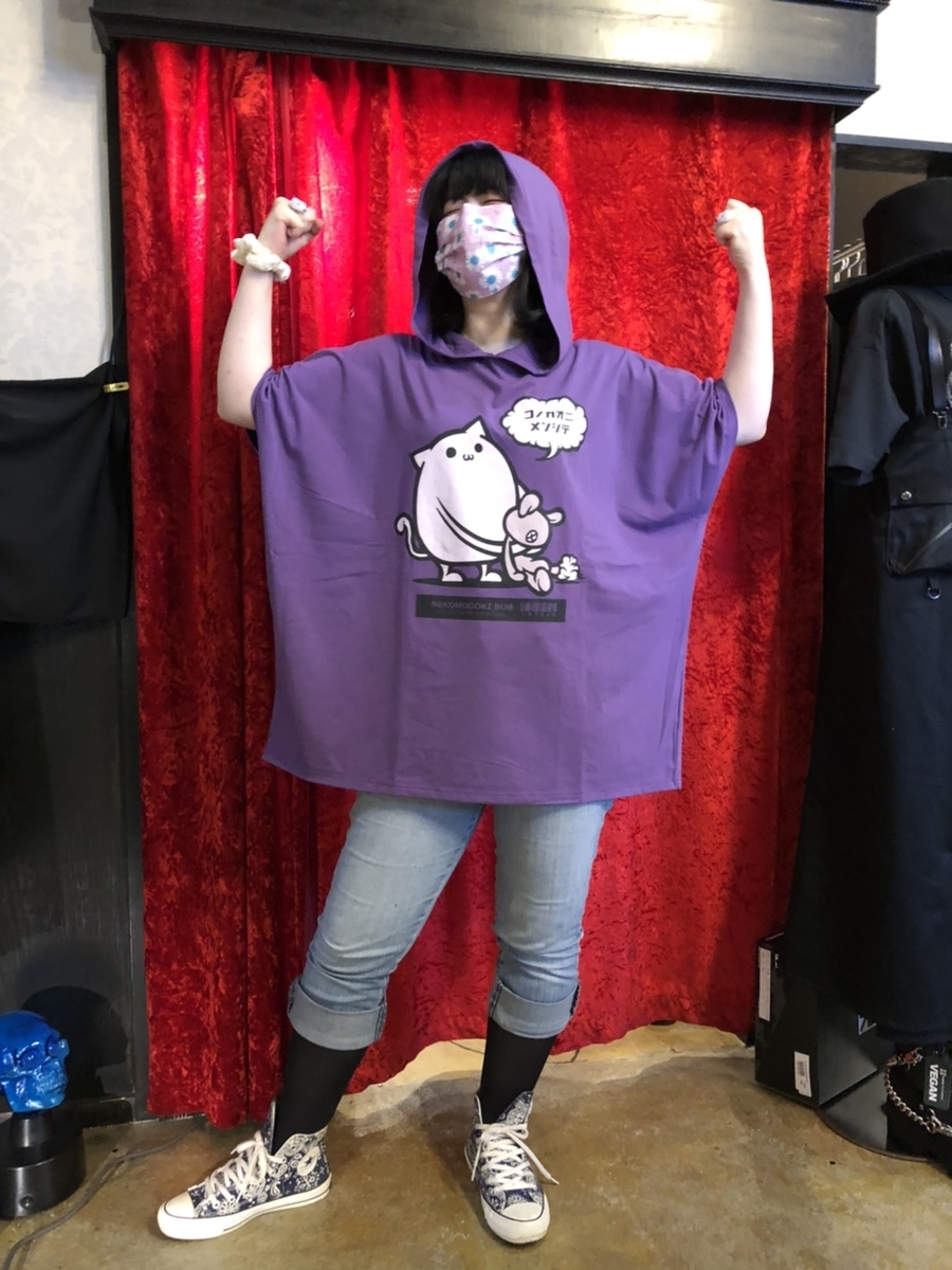 f:id:BitchGoldLabel:20210810190833j:plain