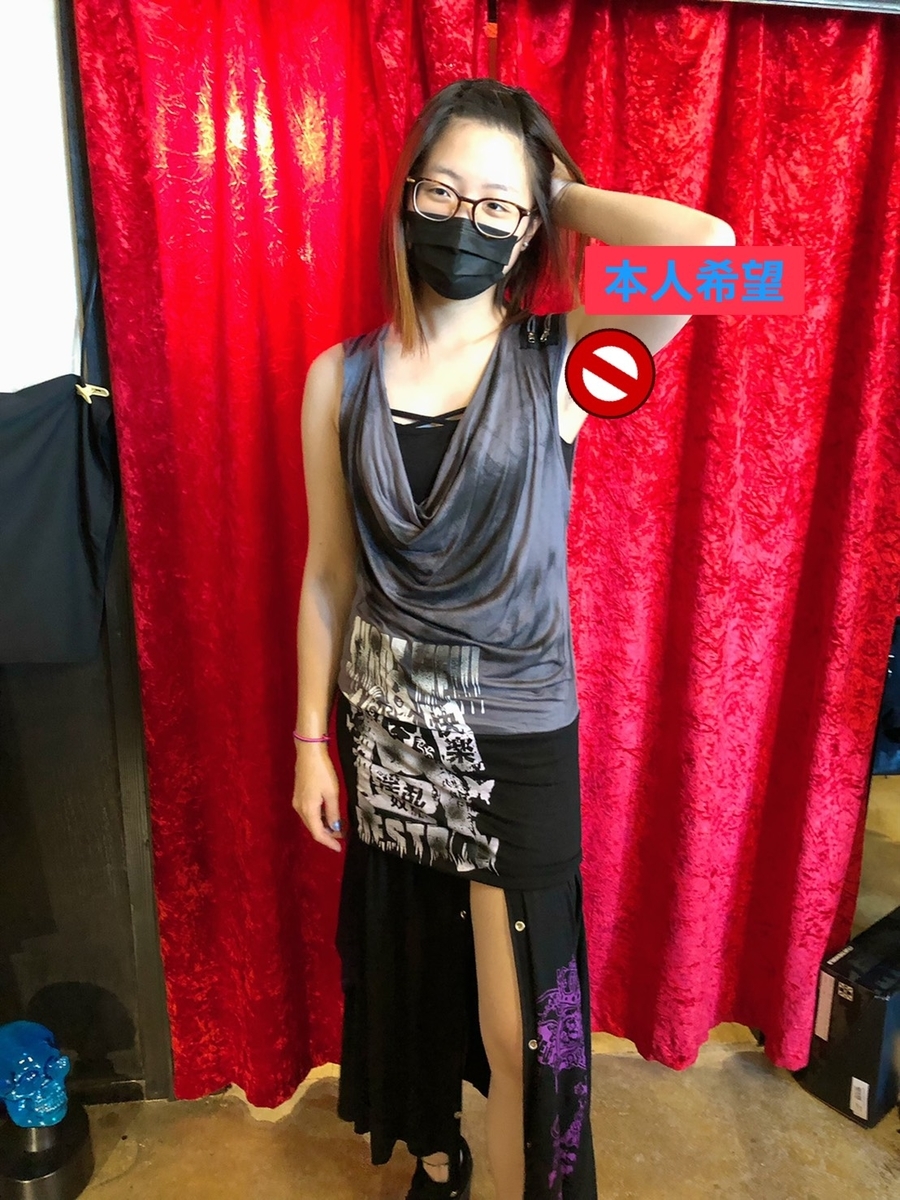 f:id:BitchGoldLabel:20210815151500j:plain