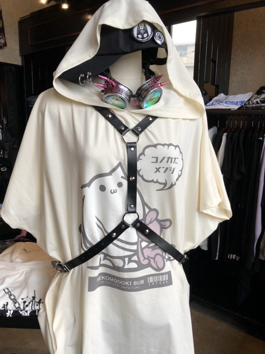 f:id:BitchGoldLabel:20210817152943j:plain