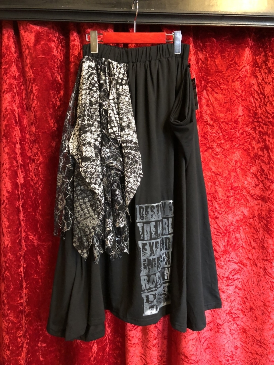 f:id:BitchGoldLabel:20210817153948j:plain