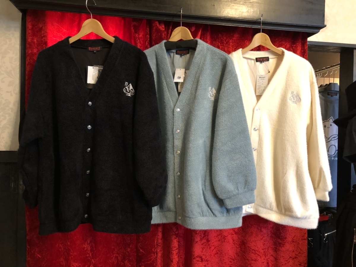 f:id:BitchGoldLabel:20210903155014j:plain