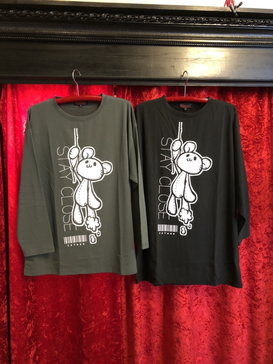 f:id:BitchGoldLabel:20210903155531j:plain