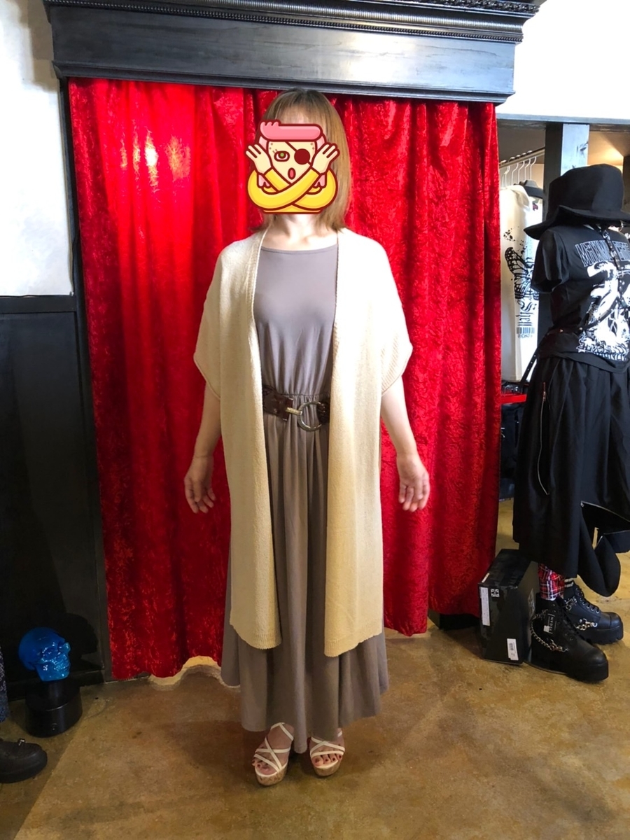 f:id:BitchGoldLabel:20210905133612j:plain