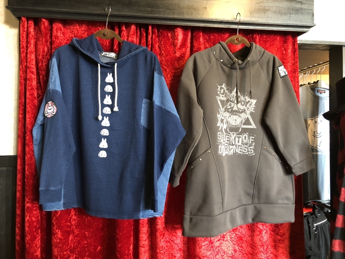 f:id:BitchGoldLabel:20210907135427j:plain