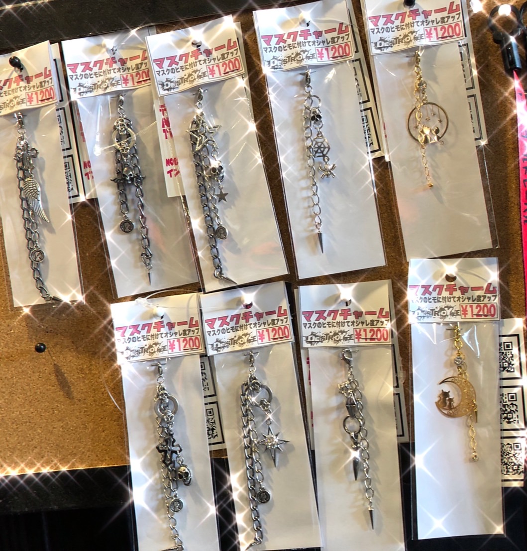 f:id:BitchGoldLabel:20210907152129j:plain