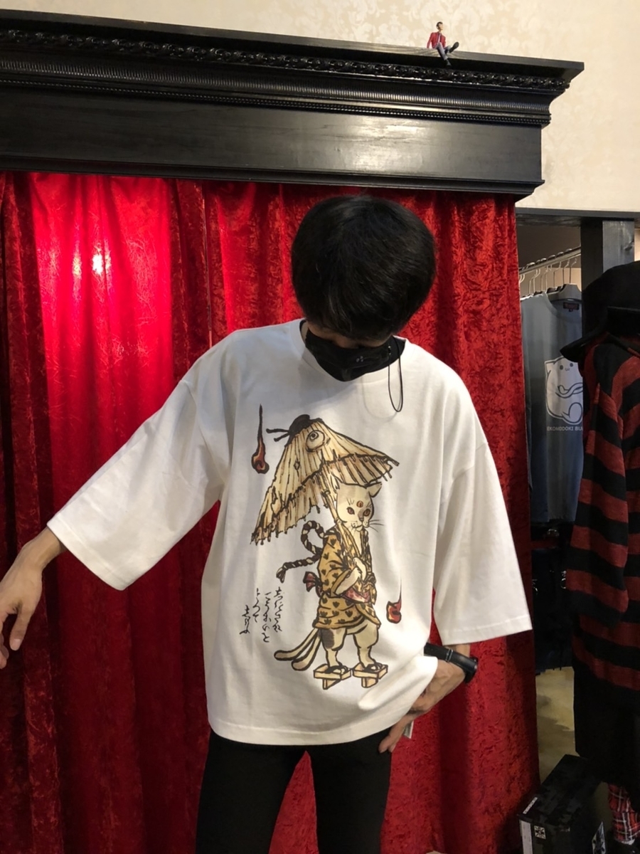 f:id:BitchGoldLabel:20210912144523j:plain