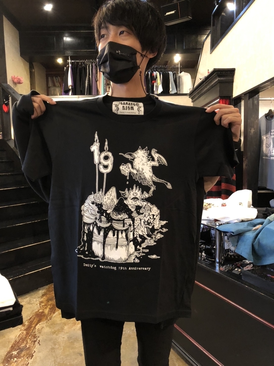 f:id:BitchGoldLabel:20210912162810j:plain
