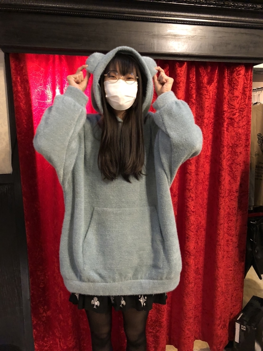 f:id:BitchGoldLabel:20210918174405j:plain